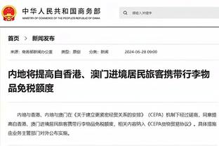 半岛真人体育官网首页入口截图4